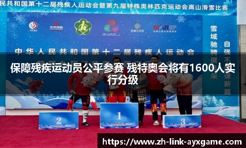 爱游戏